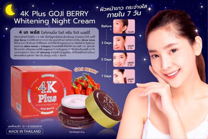 Kem Giảm Mụn Ban Đêm 4K Plus Goji Berry Thái Lan - 8858955005623