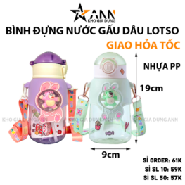 Bình Nước Gấu 600ml Tặng Kèm Sticker 19x9cm - BDNG01